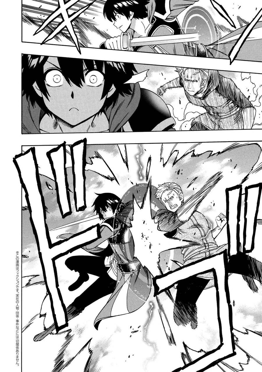 Cháu Trai Của Hiền Nhân Chapter 65.5 - Trang 2