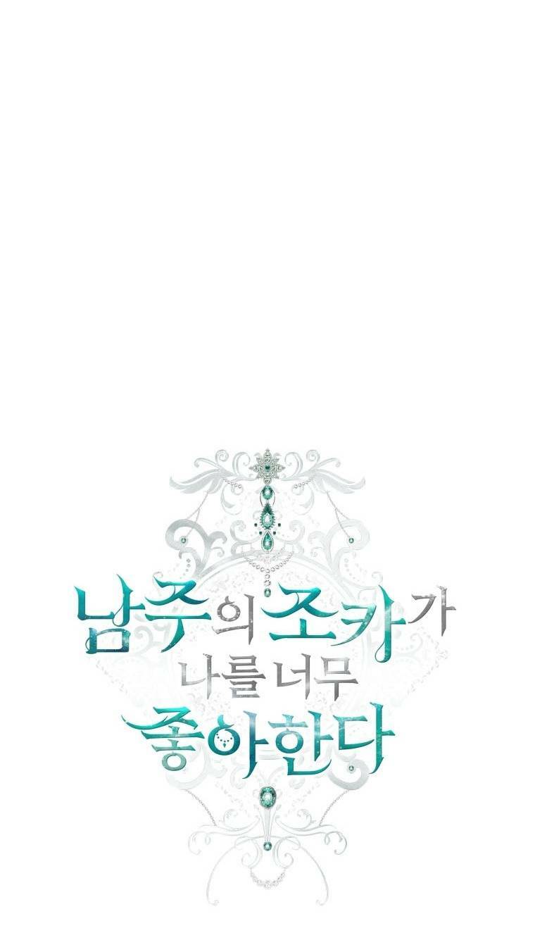 Cháu Trai Của Nam Chính Rất Thích Tôi Chapter 13 - Trang 2