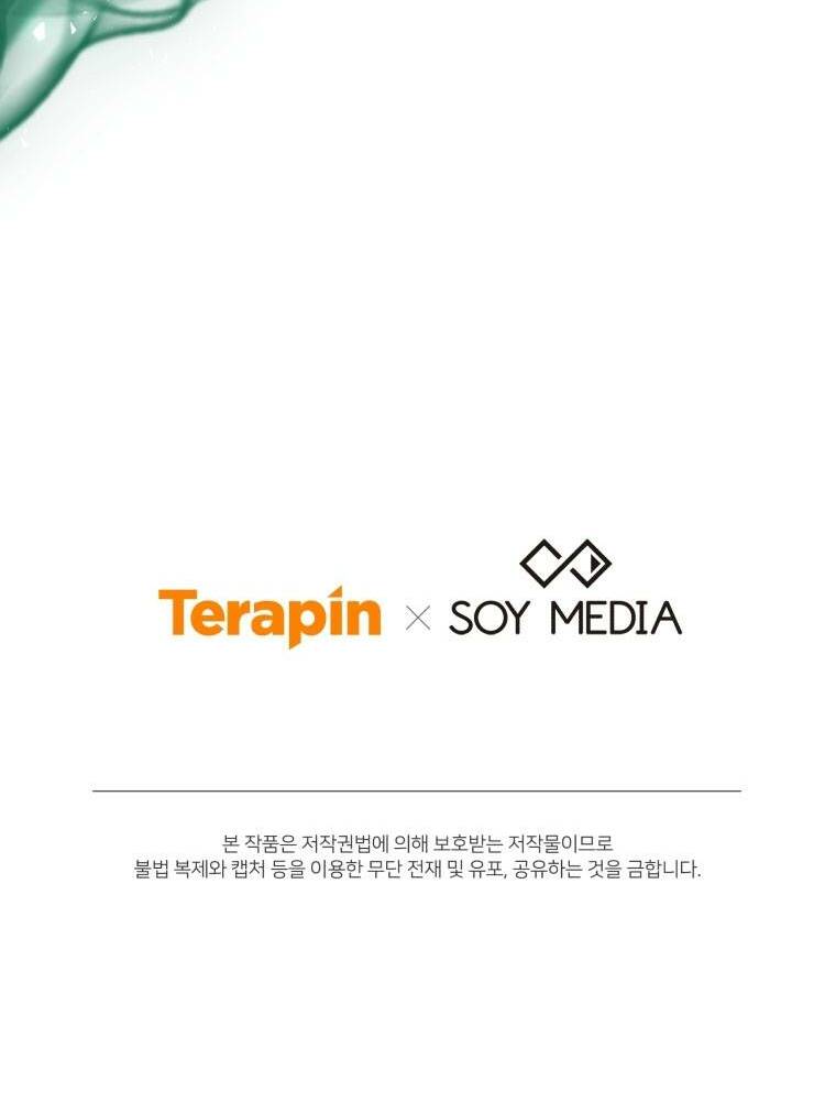 Cháu Trai Của Nam Chính Rất Thích Tôi Chapter 18 - Trang 2