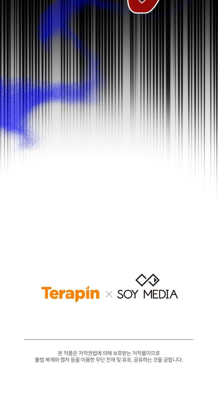 Cháu Trai Của Nam Chính Rất Thích Tôi Chapter 22 - Trang 2