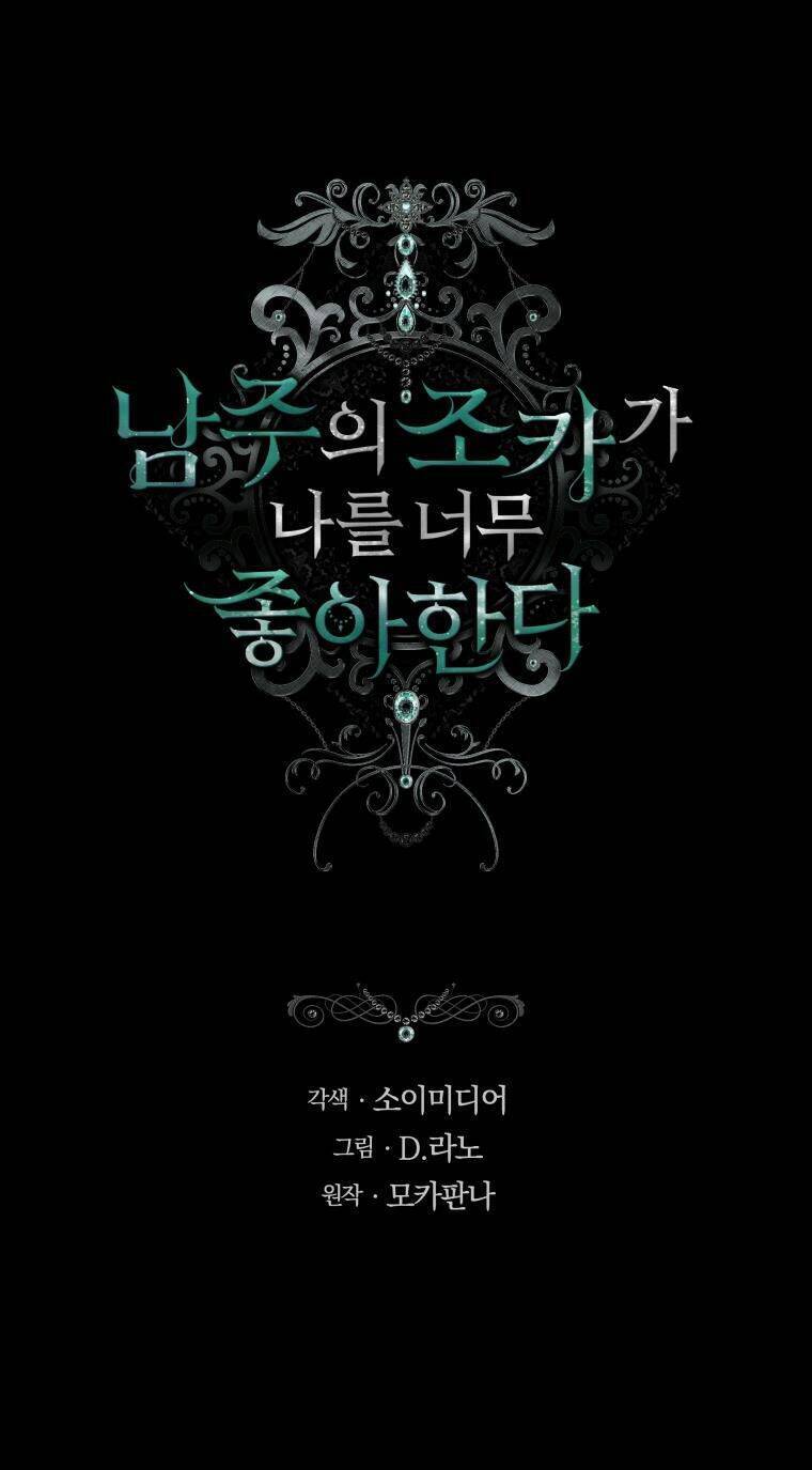 Cháu Trai Của Nam Chính Rất Thích Tôi Chapter 24 - Trang 2