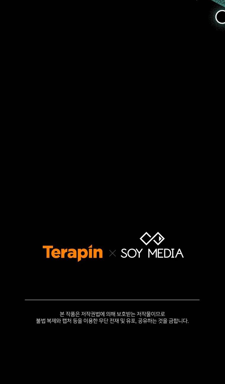 Cháu Trai Của Nam Chính Rất Thích Tôi Chapter 35 - Trang 2