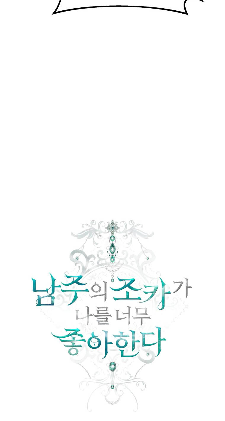 Cháu Trai Của Nam Chính Rất Thích Tôi Chapter 38 - Trang 2