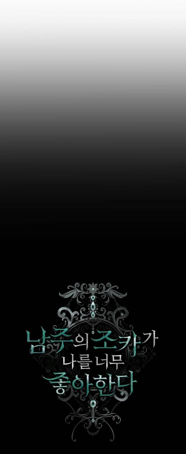 Cháu Trai Của Nam Chính Rất Thích Tôi Chapter 4 - Trang 2