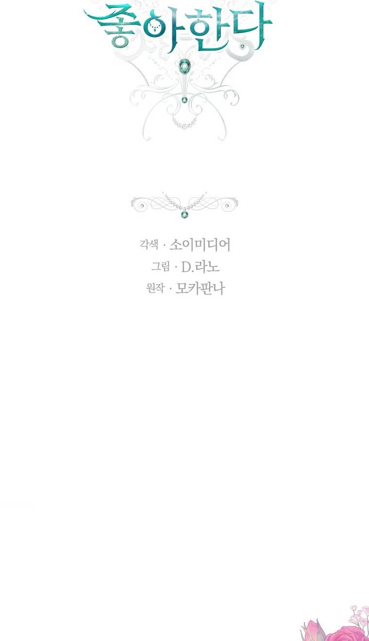 Cháu Trai Của Nam Chính Rất Thích Tôi Chapter 45 - Trang 2