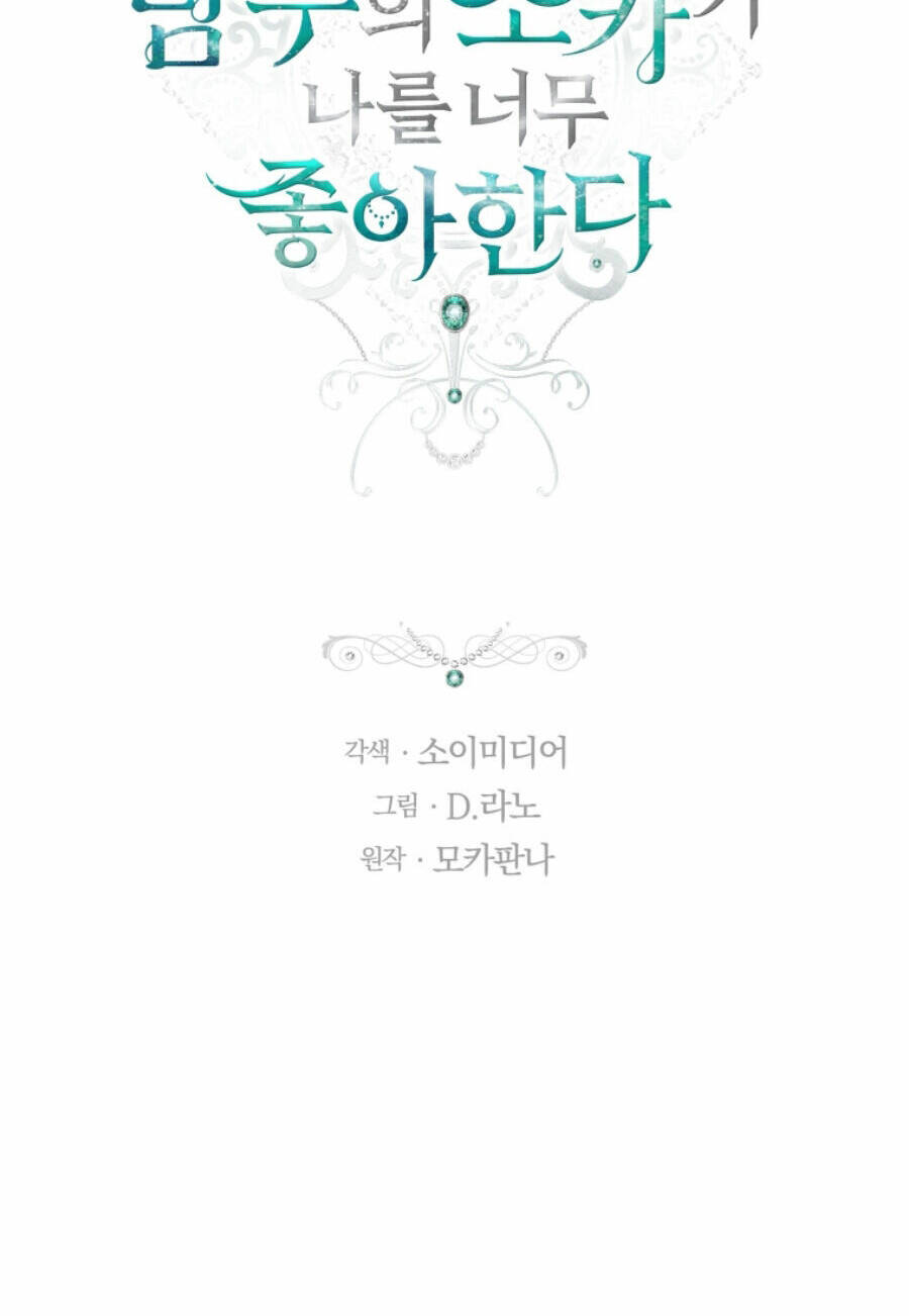 Cháu Trai Của Nam Chính Rất Thích Tôi Chapter 46 - Trang 2