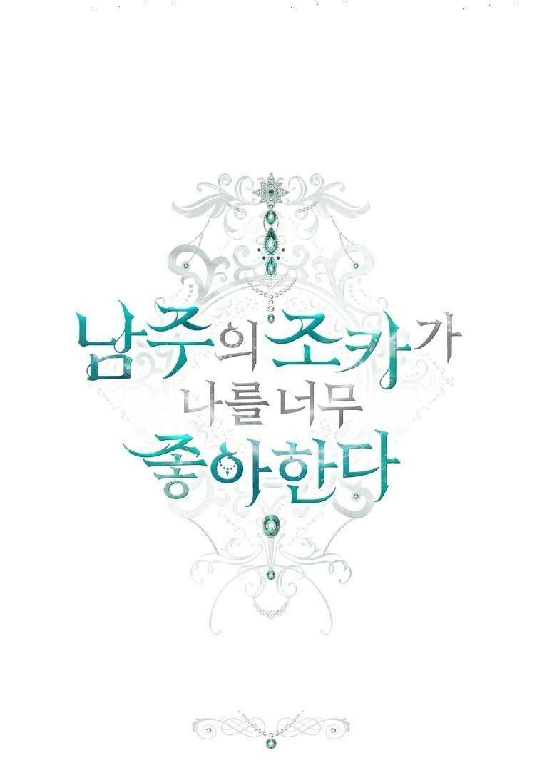 Cháu Trai Của Nam Chính Rất Thích Tôi Chapter 5 - Trang 2