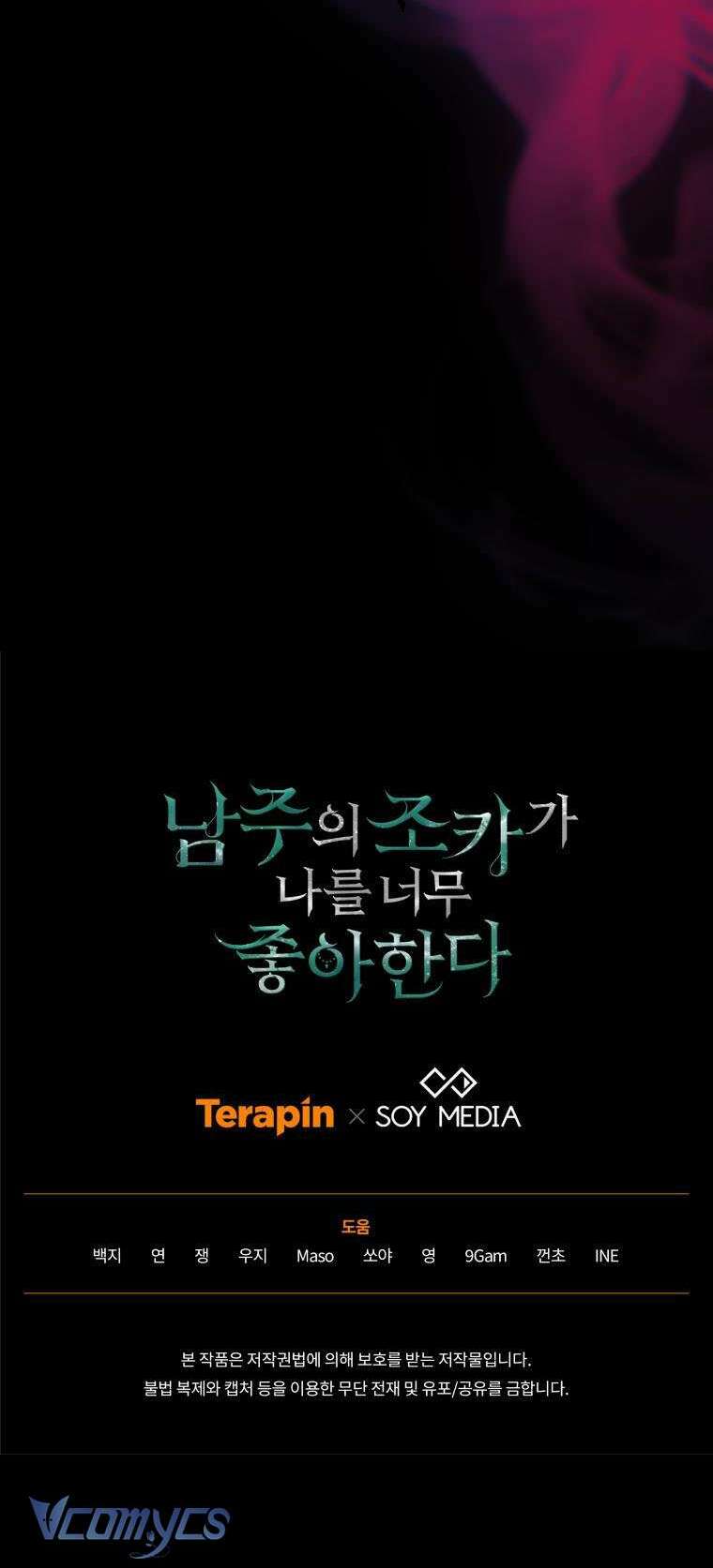 Cháu Trai Của Nam Chính Rất Thích Tôi Chapter 50 - Trang 2