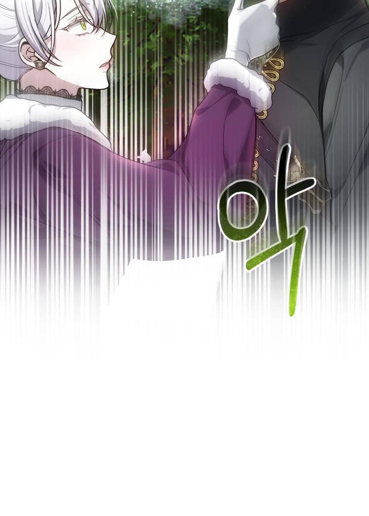 Cháu Trai Của Nam Chính Rất Thích Tôi Chapter 57 - Trang 2