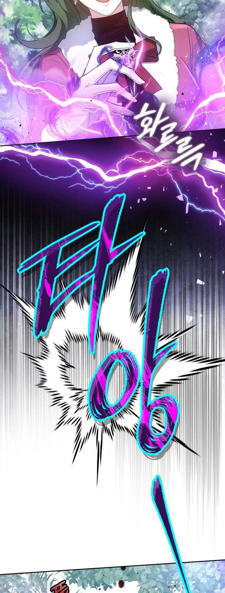 Cháu Trai Của Nam Chính Rất Thích Tôi Chapter 58 - Trang 2