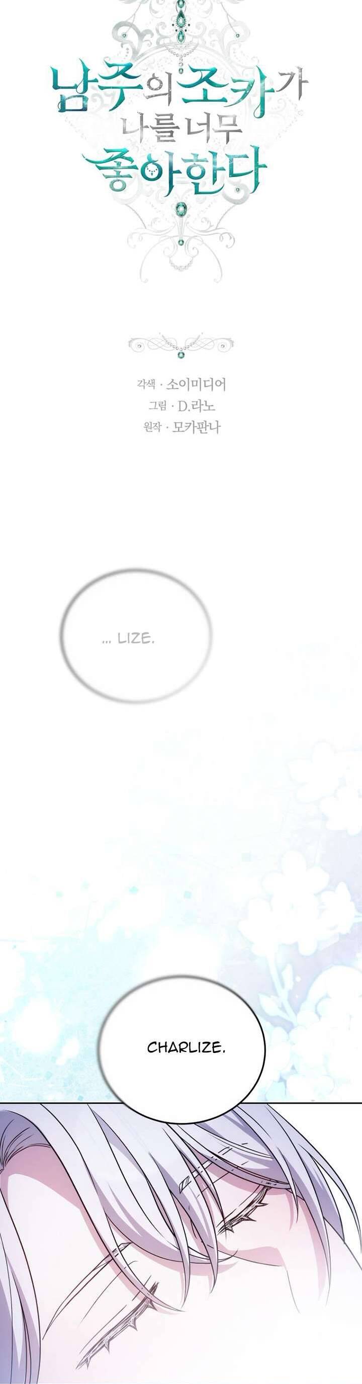 Cháu Trai Của Nam Chính Rất Thích Tôi Chapter 74 - Trang 2