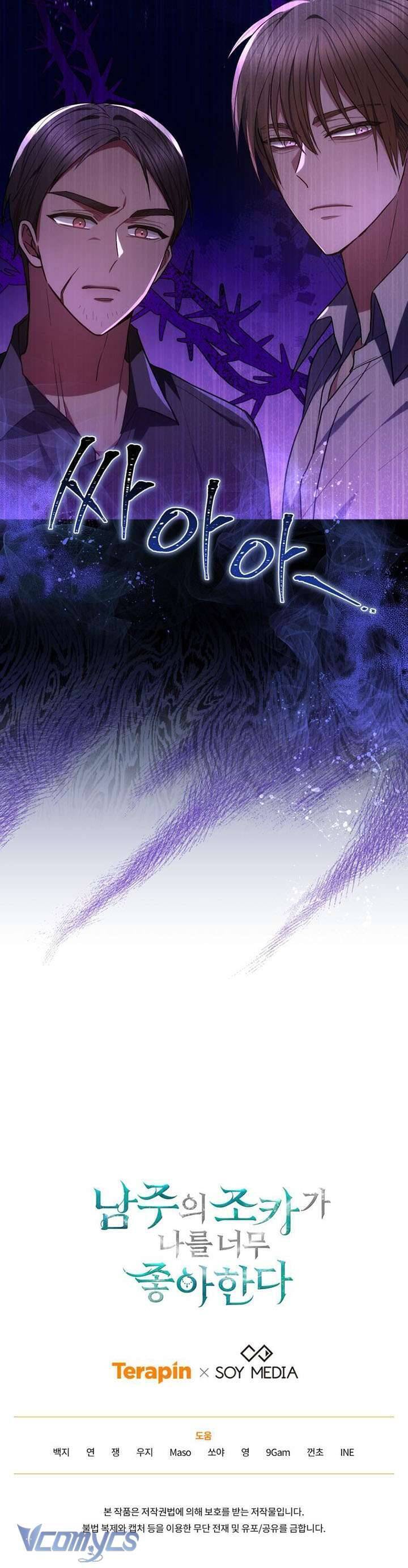 Cháu Trai Của Nam Chính Rất Thích Tôi Chapter 86 - Trang 2