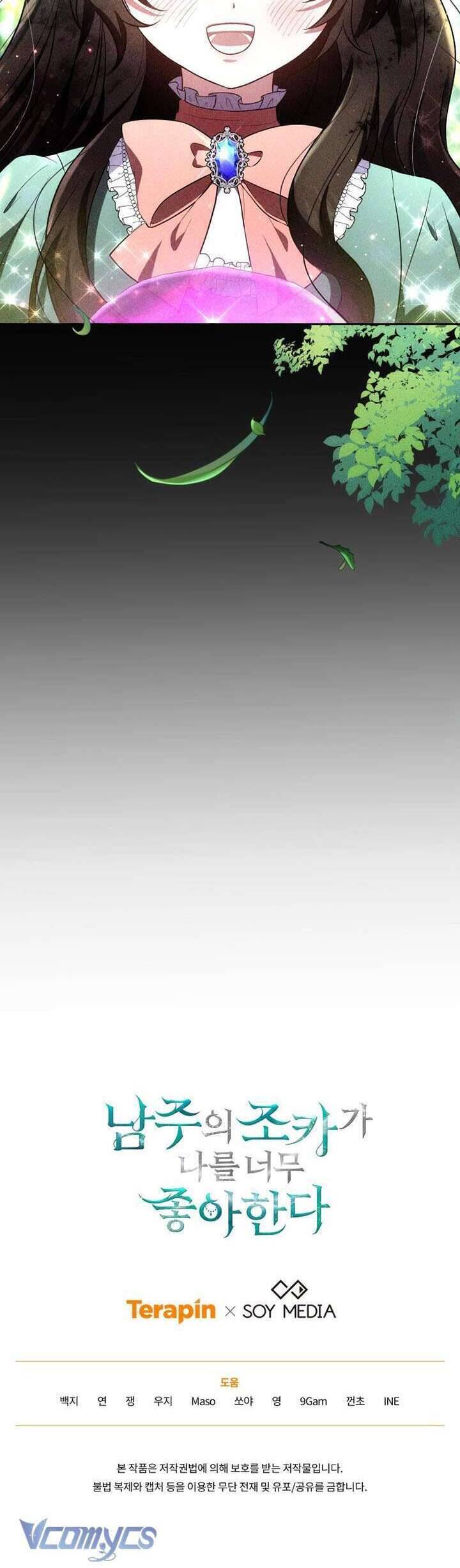 Cháu Trai Của Nam Chính Rất Thích Tôi Chapter 91 - Trang 2