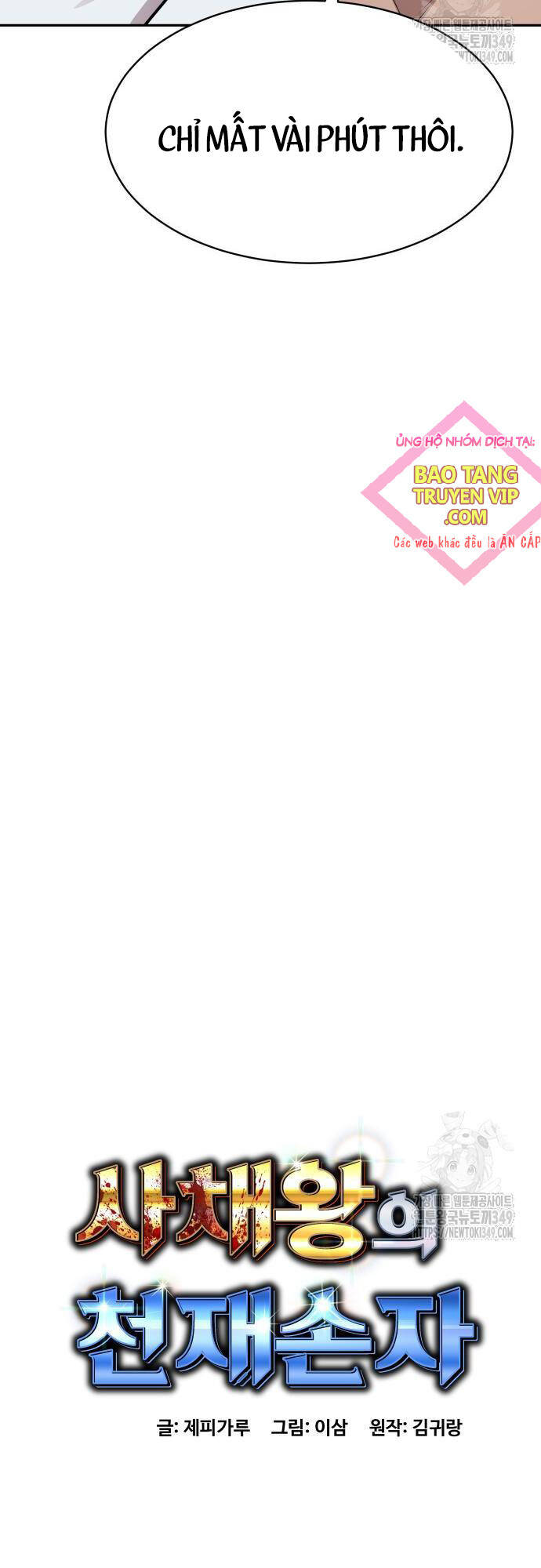 Cháu Trai Thiên Tài Của Vua Cho Vay Nặng Lãi Chapter 12 - Trang 2