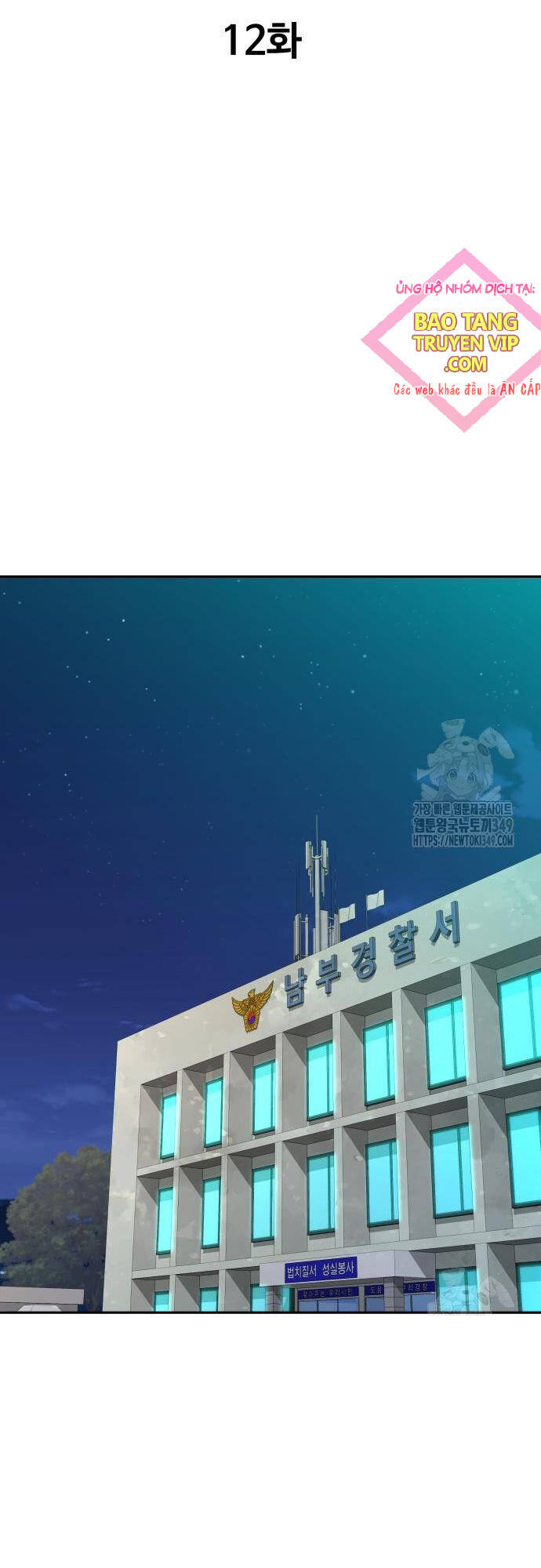 Cháu Trai Thiên Tài Của Vua Cho Vay Nặng Lãi Chapter 12 - Trang 2