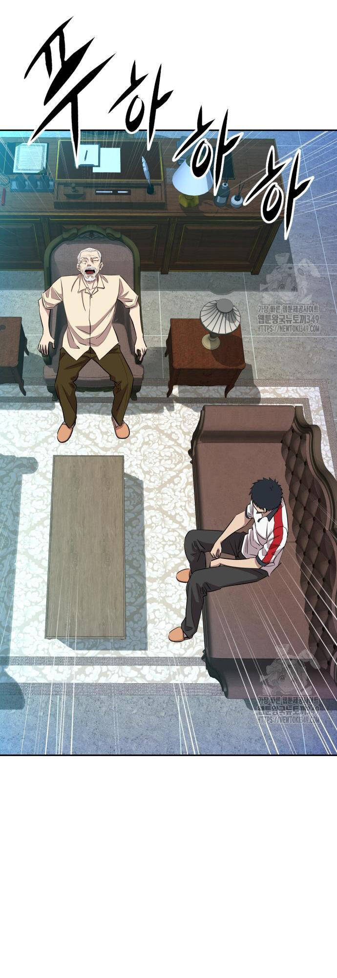 Cháu Trai Thiên Tài Của Vua Cho Vay Nặng Lãi Chapter 13 - Trang 2