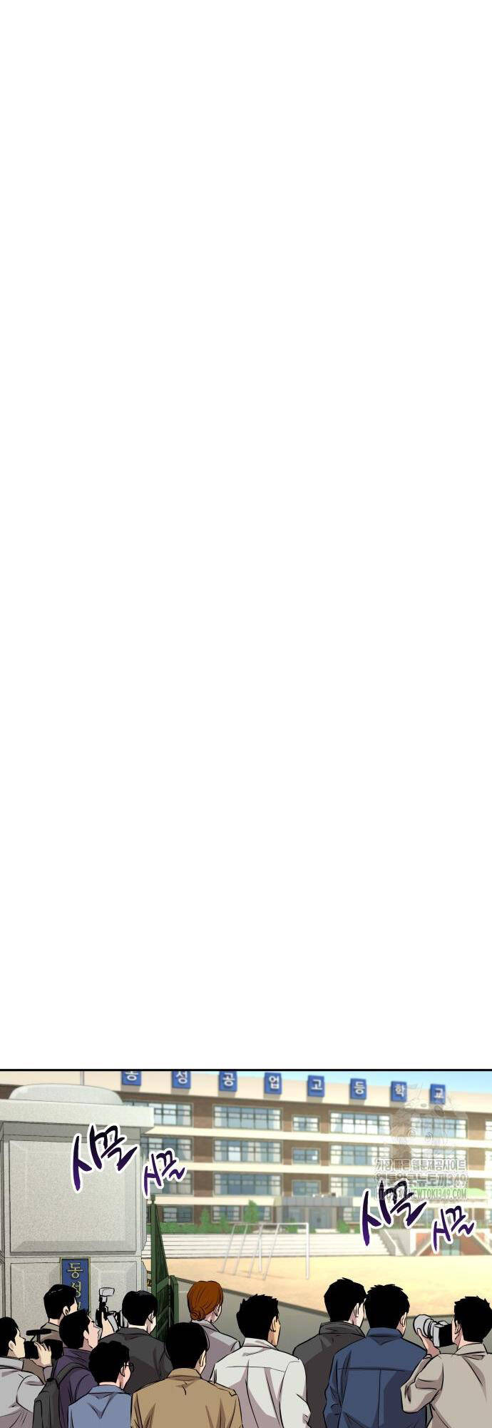 Cháu Trai Thiên Tài Của Vua Cho Vay Nặng Lãi Chapter 13 - Trang 2