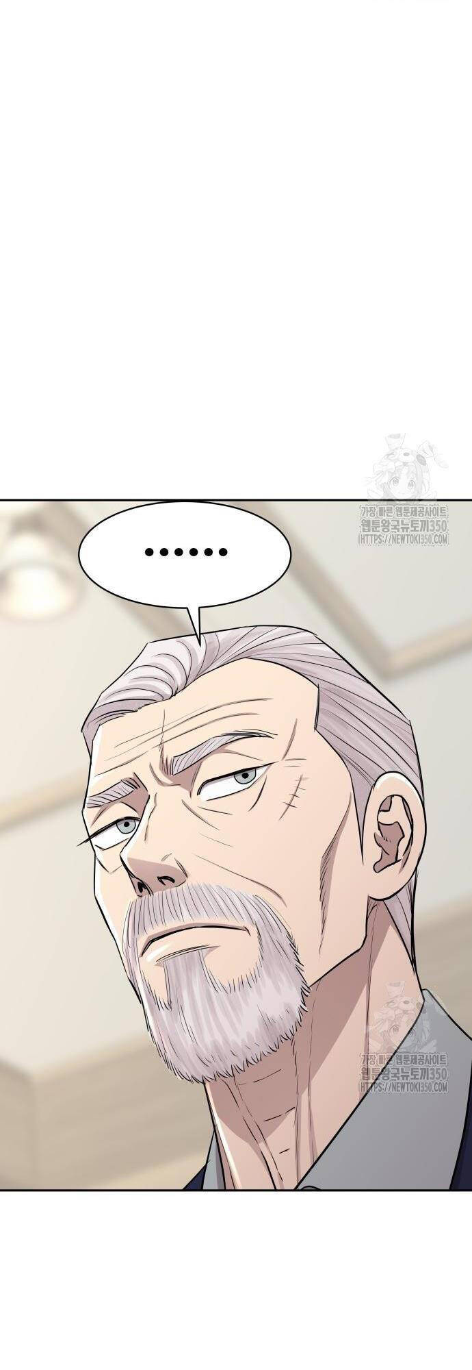 Cháu Trai Thiên Tài Của Vua Cho Vay Nặng Lãi Chapter 16 - Trang 2