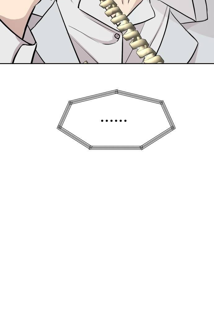 Cháu Trai Thiên Tài Của Vua Cho Vay Nặng Lãi Chapter 18 - Trang 2