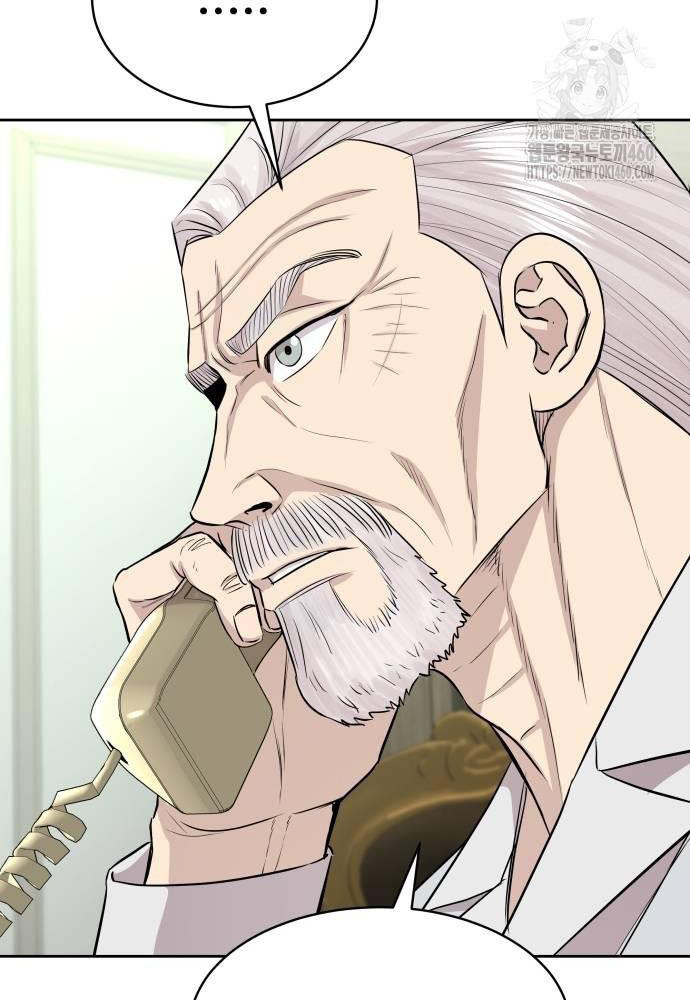 Cháu Trai Thiên Tài Của Vua Cho Vay Nặng Lãi Chapter 18 - Trang 2