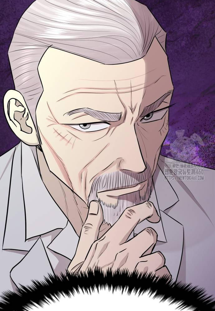 Cháu Trai Thiên Tài Của Vua Cho Vay Nặng Lãi Chapter 18 - Trang 2