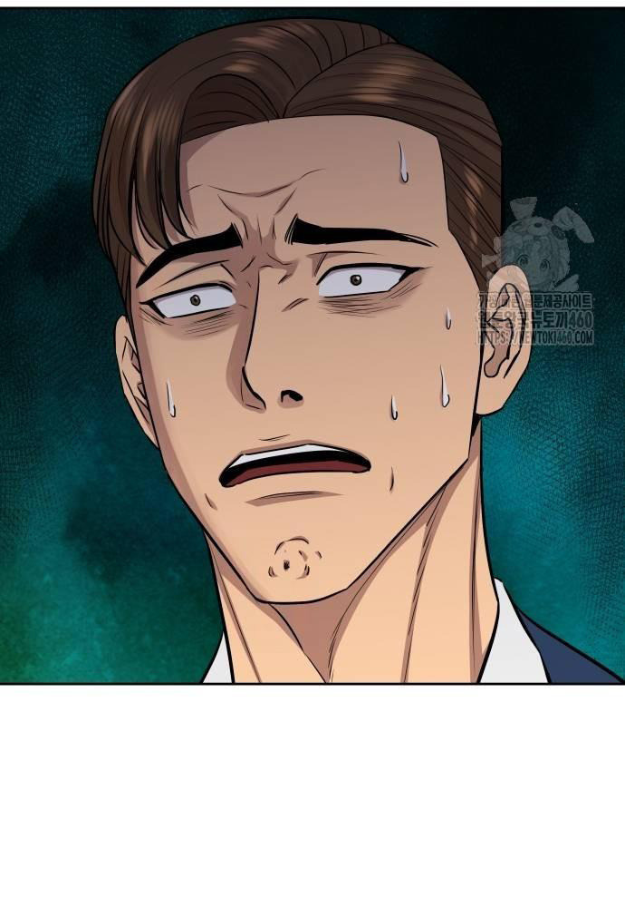 Cháu Trai Thiên Tài Của Vua Cho Vay Nặng Lãi Chapter 18 - Trang 2