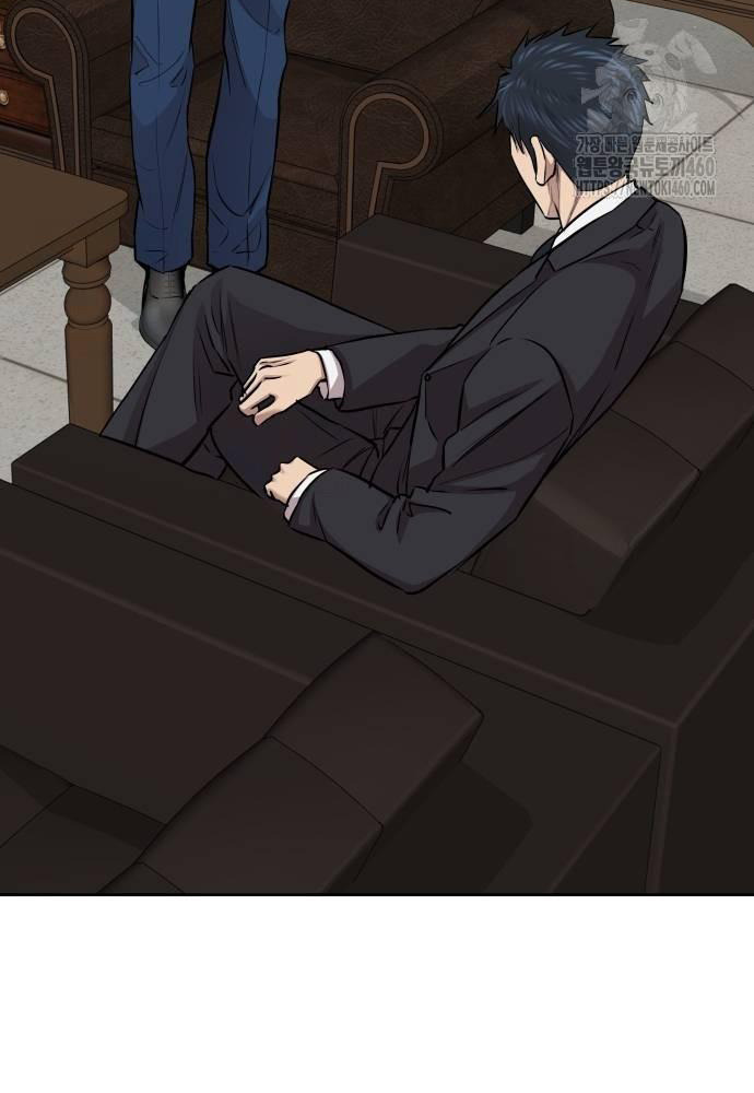 Cháu Trai Thiên Tài Của Vua Cho Vay Nặng Lãi Chapter 18 - Trang 2