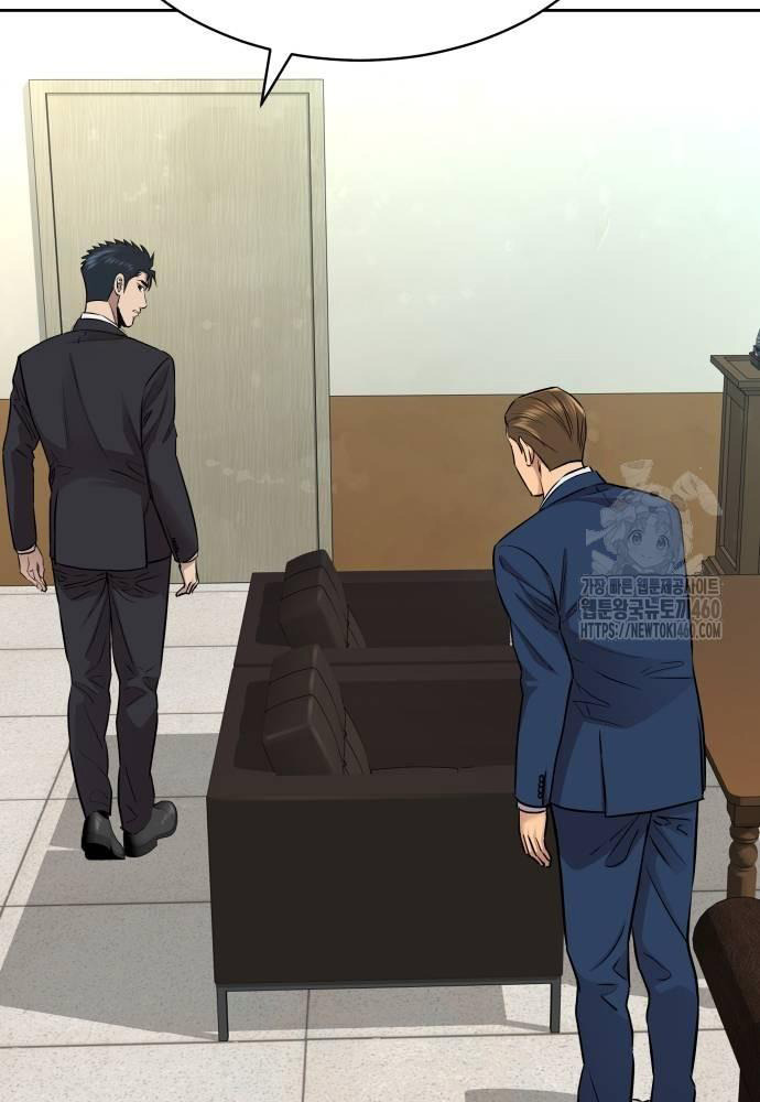 Cháu Trai Thiên Tài Của Vua Cho Vay Nặng Lãi Chapter 18 - Trang 2