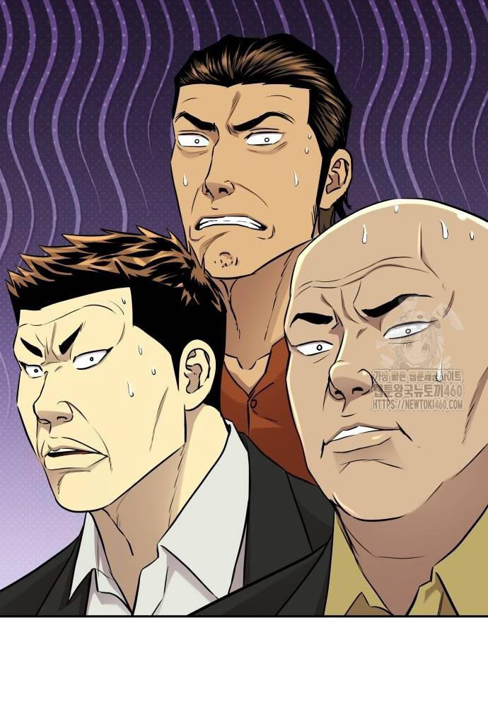 Cháu Trai Thiên Tài Của Vua Cho Vay Nặng Lãi Chapter 18 - Trang 2