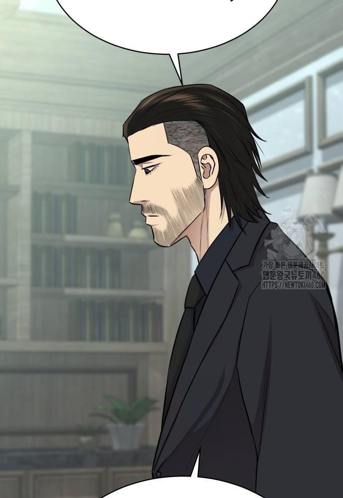 Cháu Trai Thiên Tài Của Vua Cho Vay Nặng Lãi Chapter 18 - Trang 2