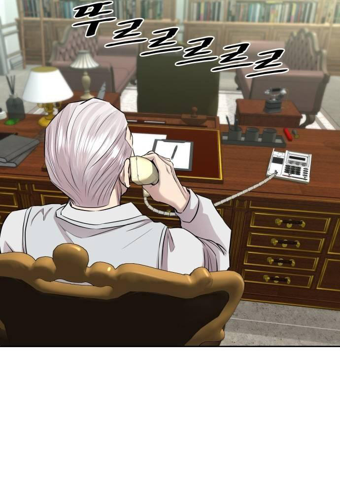 Cháu Trai Thiên Tài Của Vua Cho Vay Nặng Lãi Chapter 18 - Trang 2