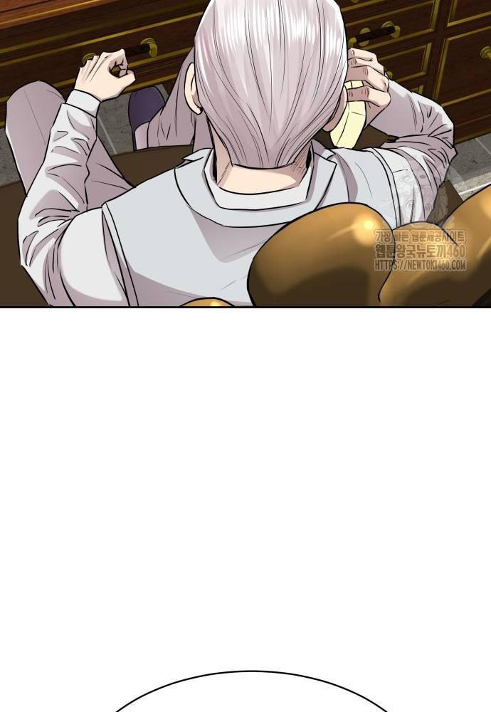 Cháu Trai Thiên Tài Của Vua Cho Vay Nặng Lãi Chapter 18 - Trang 2