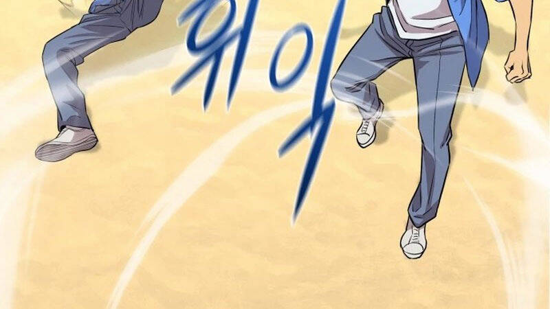 Cháu Trai Thiên Tài Của Vua Cho Vay Nặng Lãi Chapter 2 - Trang 2