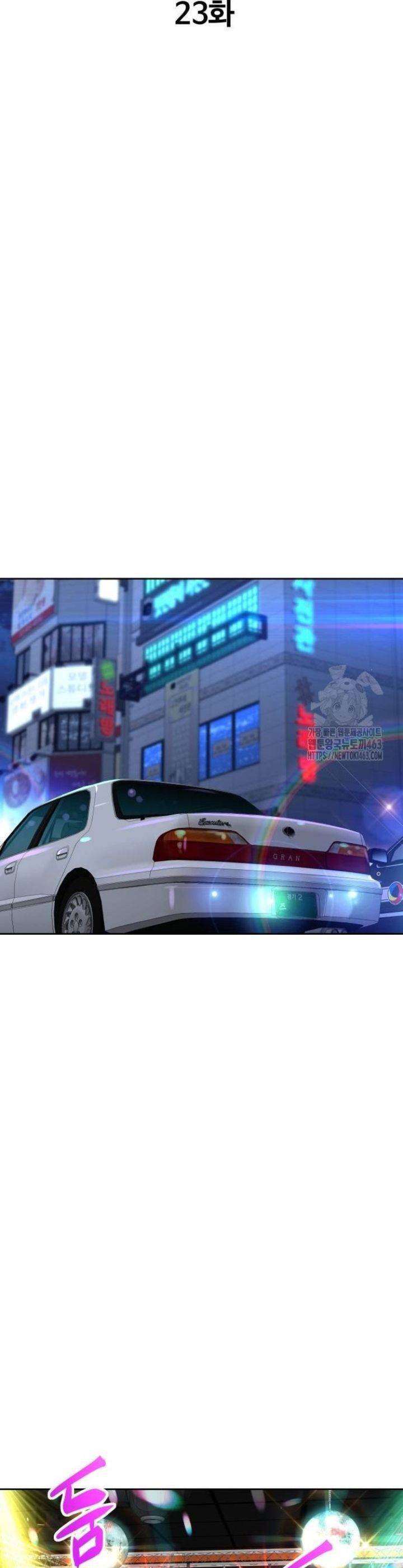 Cháu Trai Thiên Tài Của Vua Cho Vay Nặng Lãi Chapter 23 - Trang 2