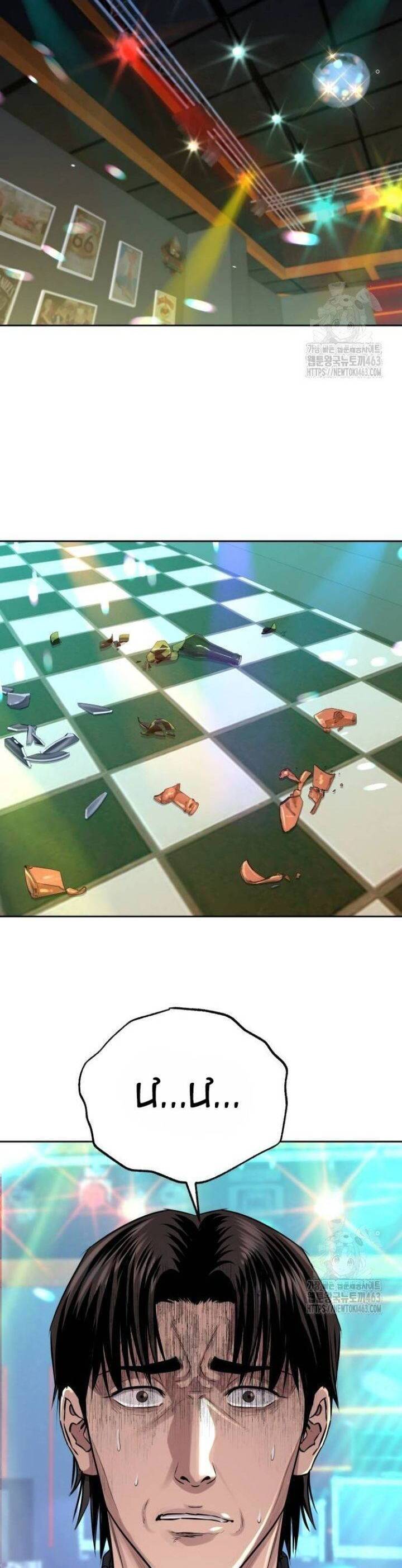 Cháu Trai Thiên Tài Của Vua Cho Vay Nặng Lãi Chapter 23 - Trang 2