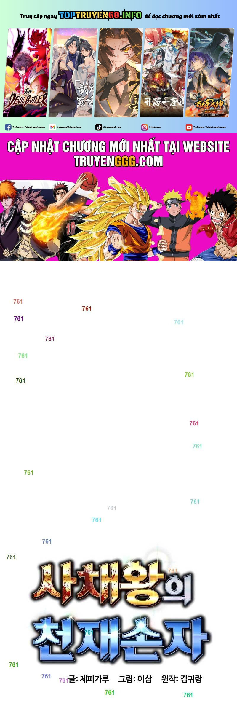 Cháu Trai Thiên Tài Của Vua Cho Vay Nặng Lãi Chapter 26 - Trang 2