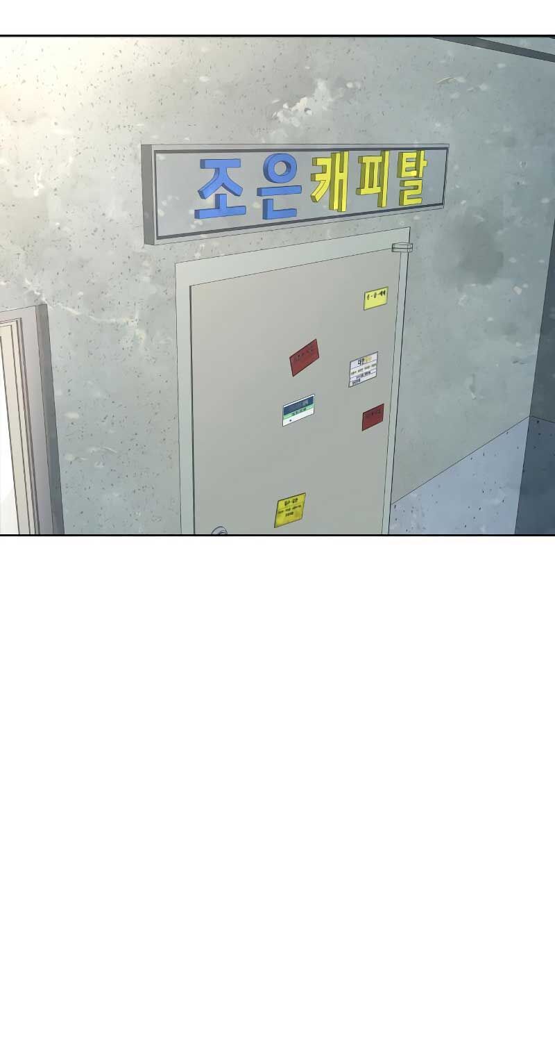 Cháu Trai Thiên Tài Của Vua Cho Vay Nặng Lãi Chapter 26 - Trang 2