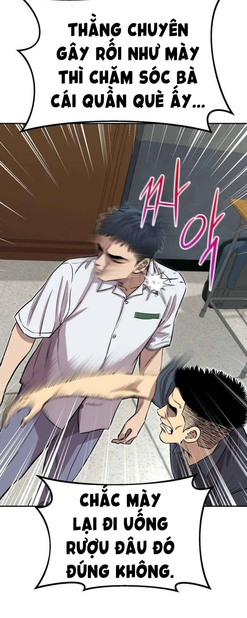 Cháu Trai Thiên Tài Của Vua Cho Vay Nặng Lãi Chapter 4 - Trang 2