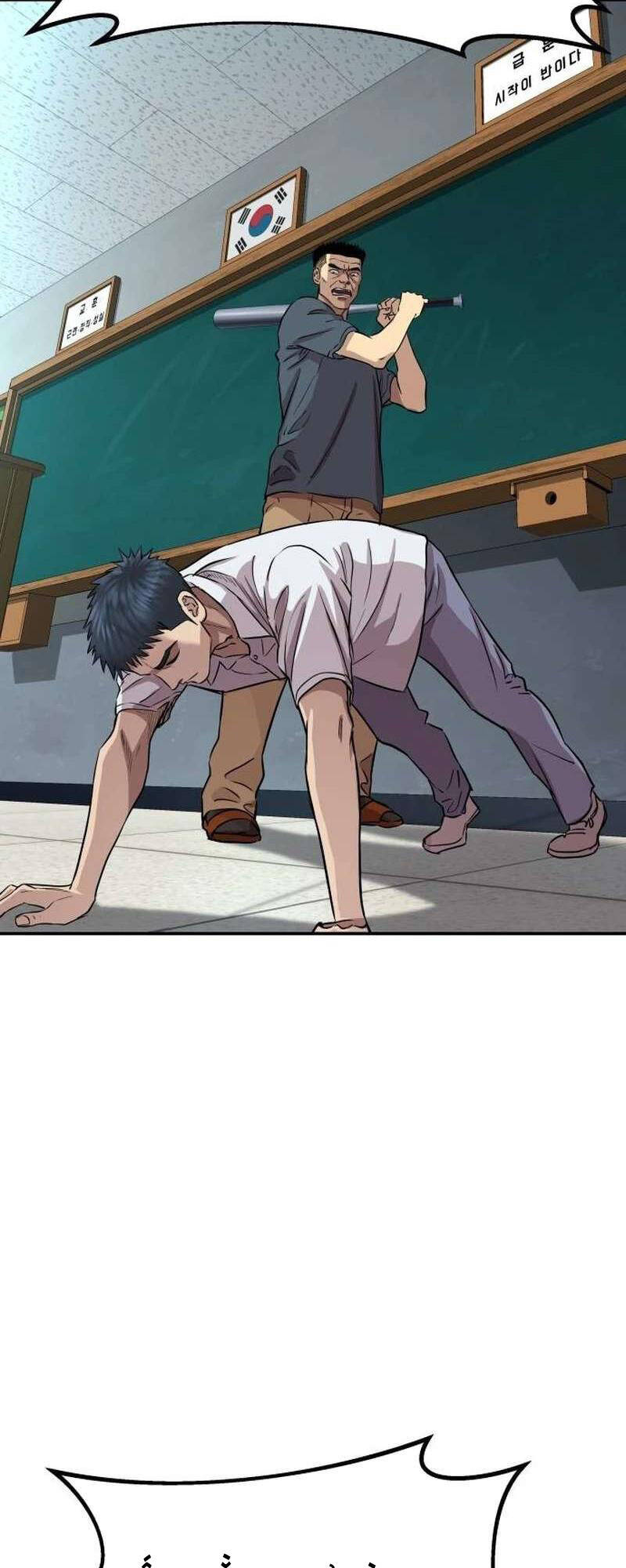 Cháu Trai Thiên Tài Của Vua Cho Vay Nặng Lãi Chapter 4 - Trang 2