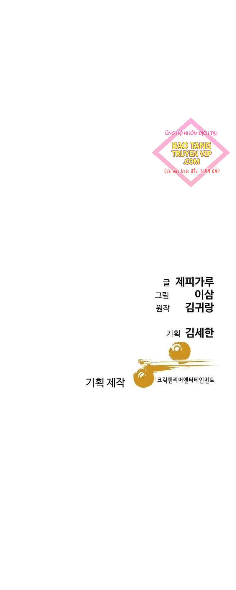 Cháu Trai Thiên Tài Của Vua Cho Vay Nặng Lãi Chapter 5 - Trang 2