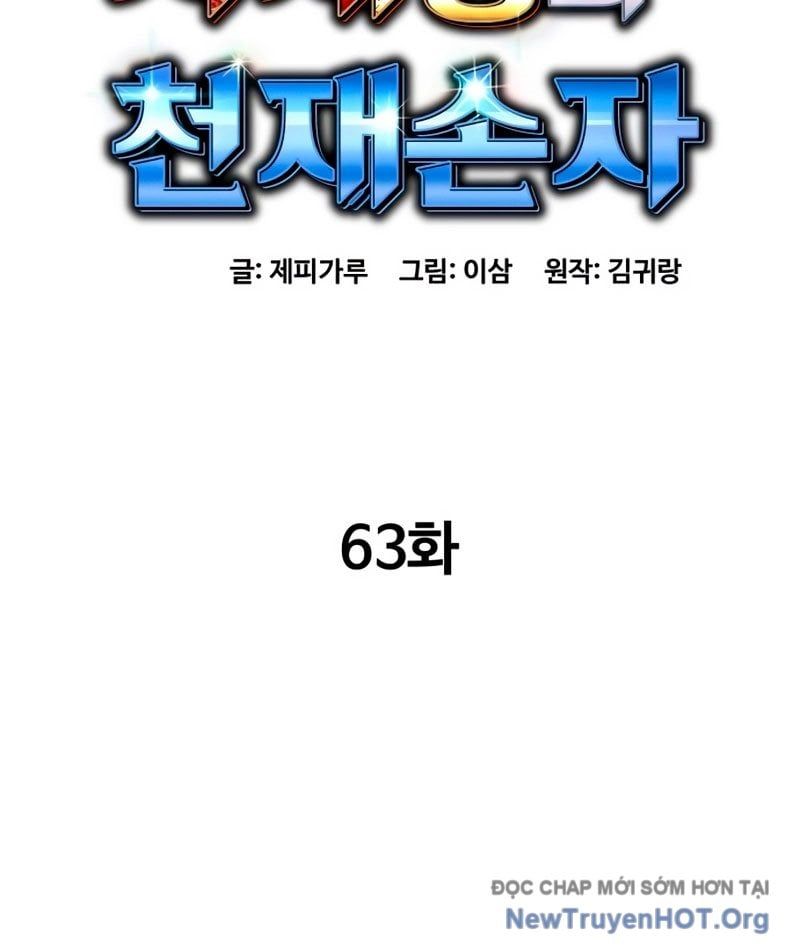 Cháu Trai Thiên Tài Của Vua Cho Vay Nặng Lãi Chapter 63 - Trang 2