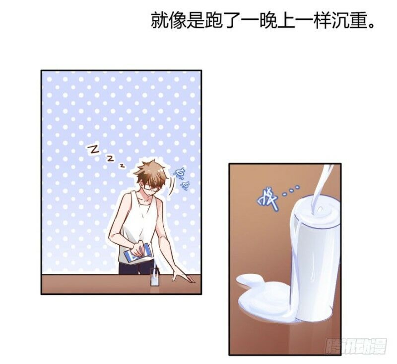 Chạy Đi Âm Sai Chapter 1 - Trang 2