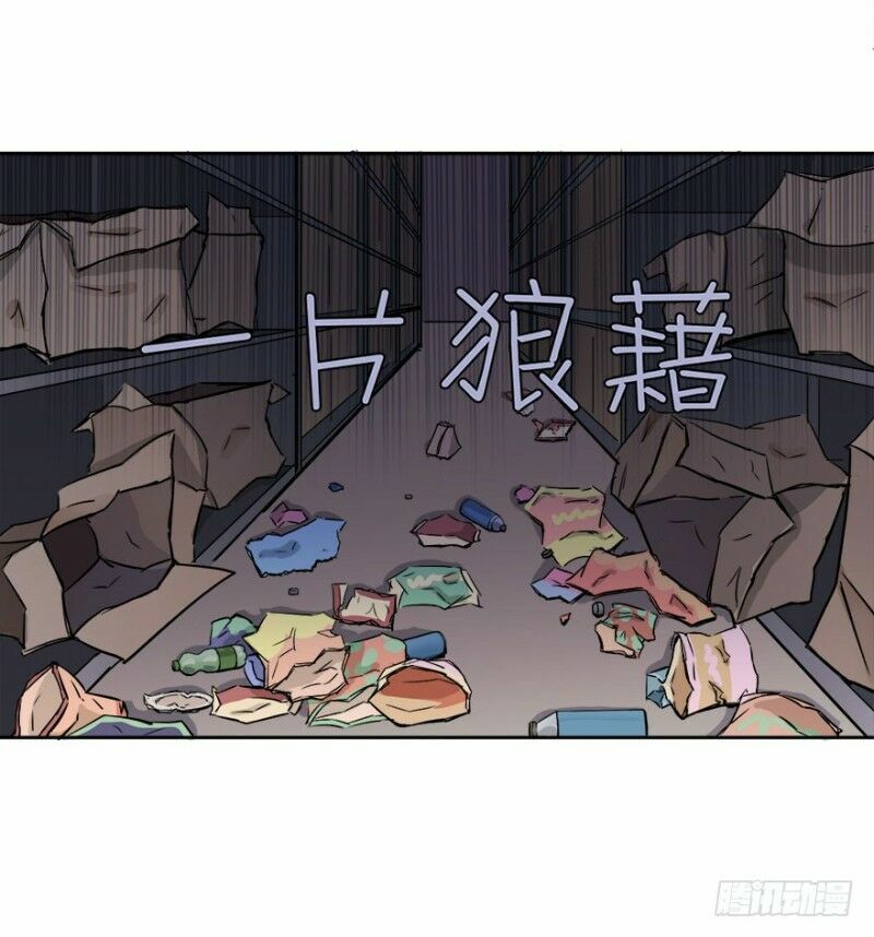 Chạy Đi Âm Sai Chapter 11 - Trang 2