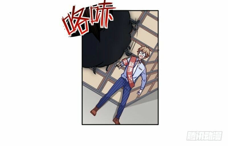 Chạy Đi Âm Sai Chapter 11 - Trang 2