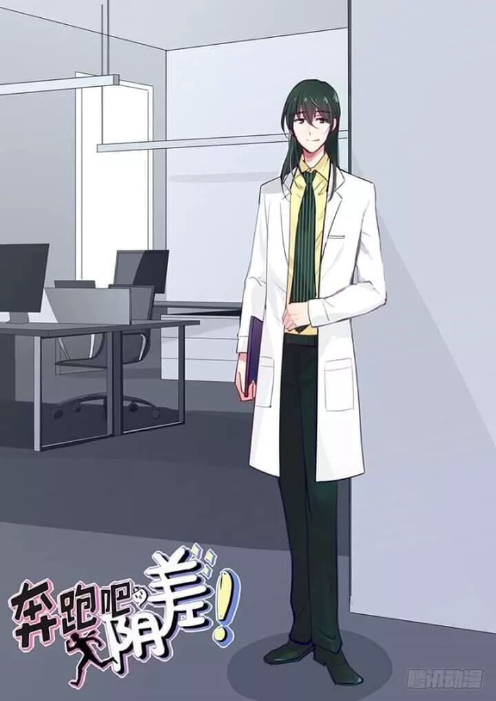 Chạy Đi Âm Sai Chapter 110 - Trang 2