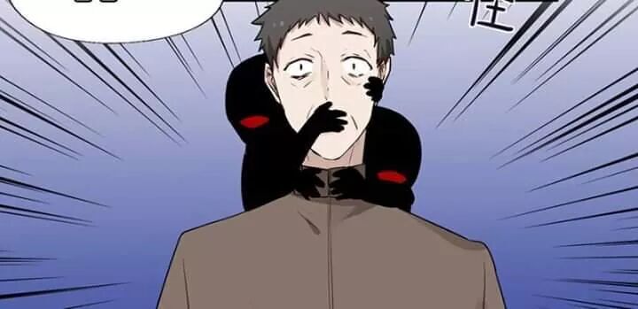 Chạy Đi Âm Sai Chapter 110 - Trang 2