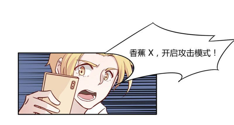 Chạy Đi Âm Sai Chapter 12 - Trang 2