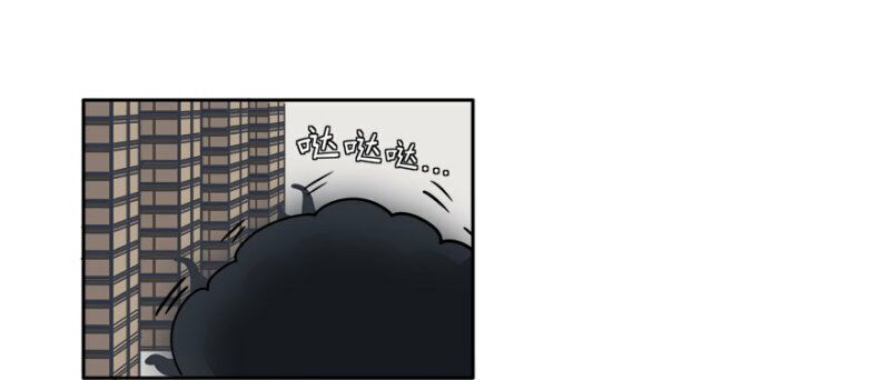 Chạy Đi Âm Sai Chapter 12 - Trang 2