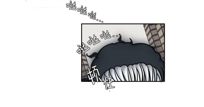 Chạy Đi Âm Sai Chapter 12 - Trang 2