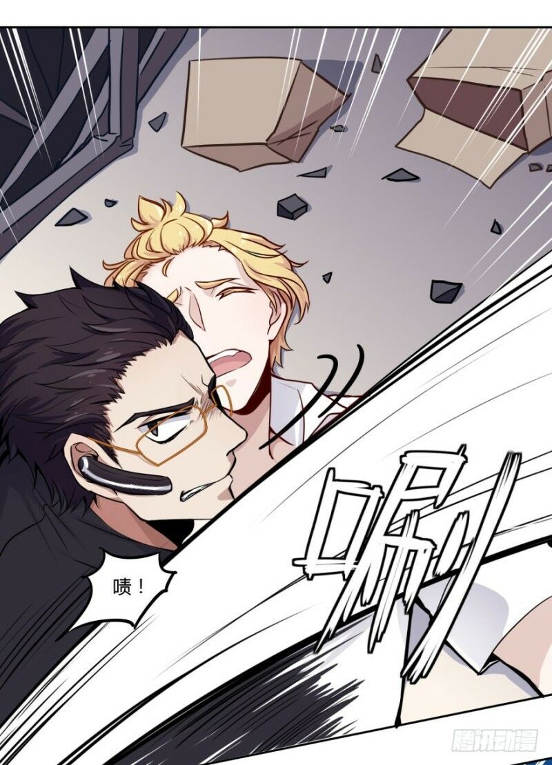 Chạy Đi Âm Sai Chapter 12 - Trang 2